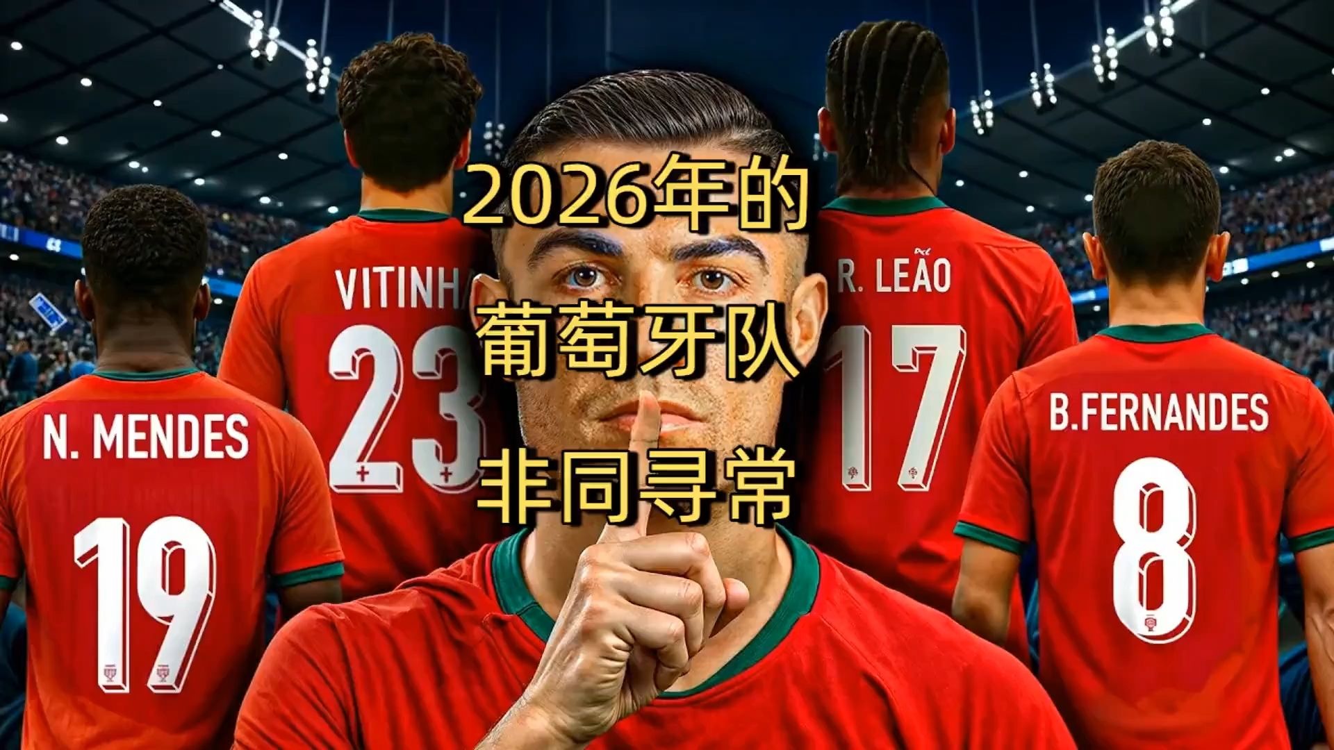 葡萄牙体育发布备战花絮;集结日更衣室发声;NBA季后赛任务艰巨;控场能力受关注的简单介绍 葡萄牙体育发布备战花絮;集结日更衣室发声;NBA季后赛任务艰巨;控场能力受关注的简单介绍