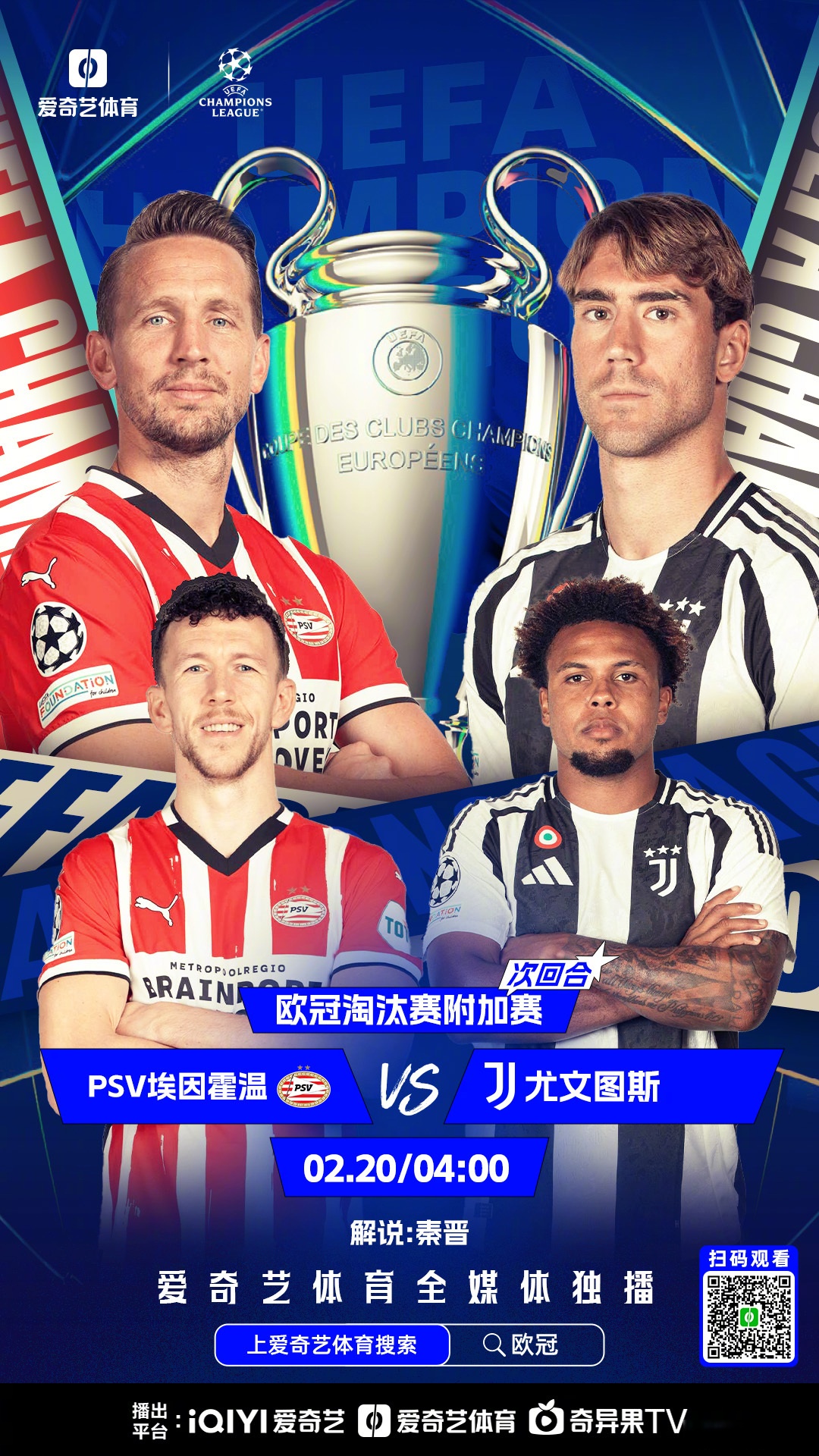 清晨突围战来临，莱比锡围绕欧冠门线救险，球迷炸锅，年轻球员得到机会的简单介绍